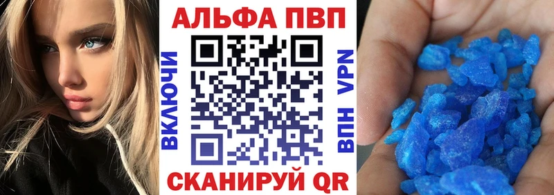 Alpha-PVP мука  сайты даркнета клад  Козьмодемьянск 