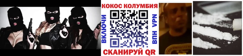 omg ONION  Козьмодемьянск  Кокаин 97% 