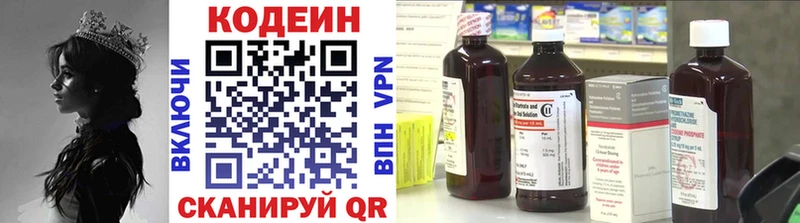 hydra онион  Козьмодемьянск  Codein Purple Drank 