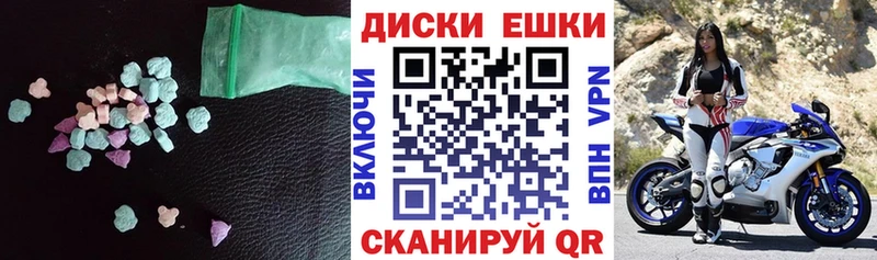 Экстази 250 мг  нарко площадка состав  Козьмодемьянск 