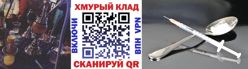 ГЕРОИН Афган  Козьмодемьянск 
