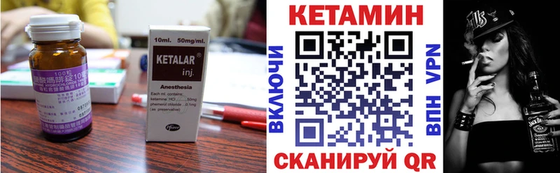 Кетамин ketamine  хочу наркоту  Козьмодемьянск 