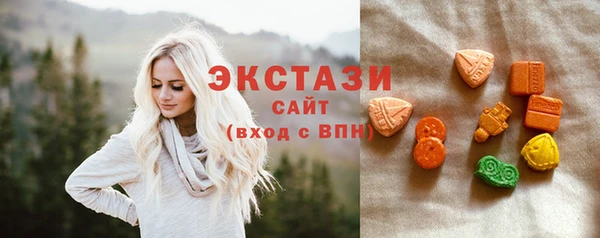 MDMA Белоозёрский