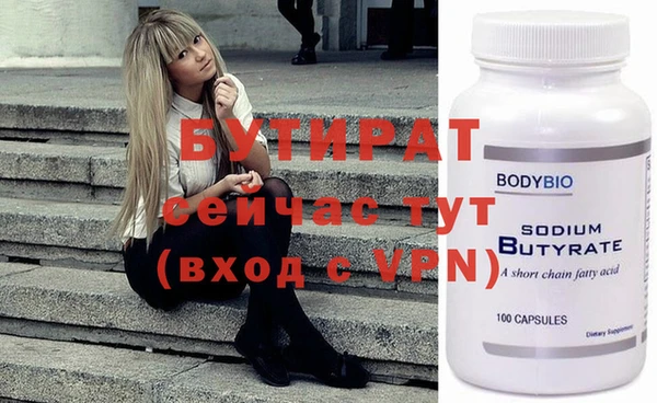 ECSTASY Белокуриха