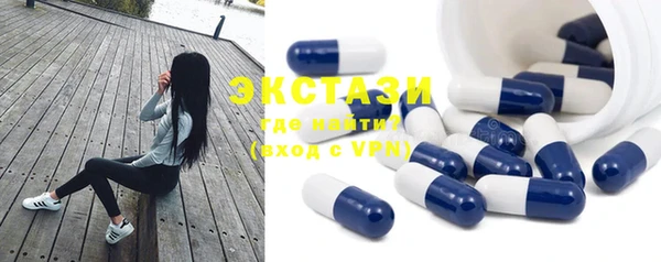 MDMA Белоозёрский