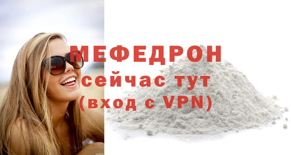 ECSTASY Белокуриха