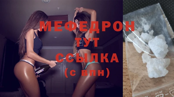 MDMA Белоозёрский