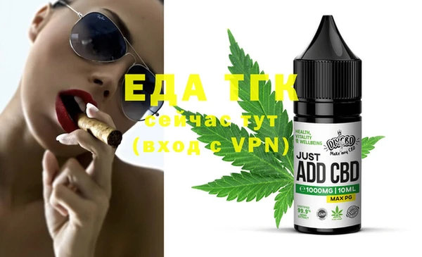 ECSTASY Белокуриха