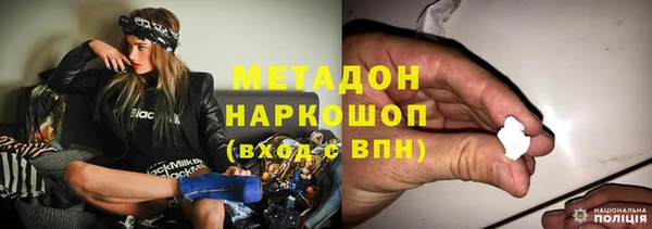ECSTASY Белокуриха