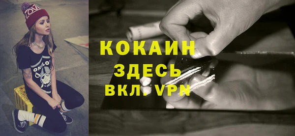 mdpv Беломорск