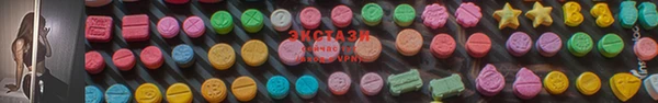 MDMA Белоозёрский