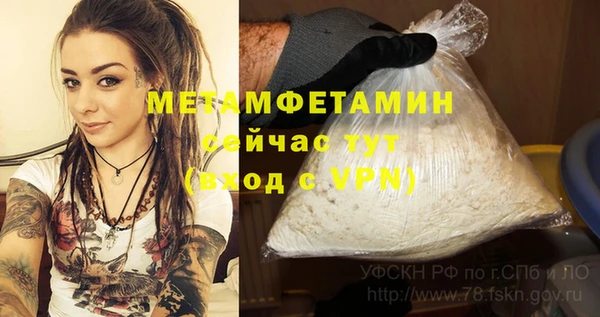 ECSTASY Белокуриха