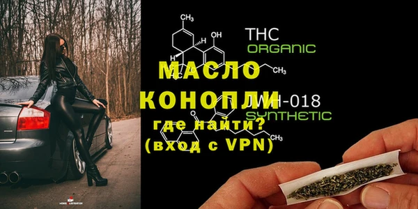 ECSTASY Белокуриха
