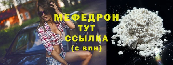 MDMA Белоозёрский