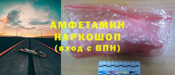 MDMA Белоозёрский