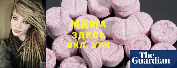 ECSTASY Белокуриха