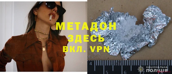 ECSTASY Белокуриха