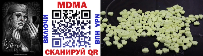 MDMA Molly  Козьмодемьянск 