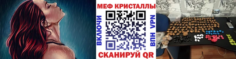мега сайт  Козьмодемьянск  МЯУ-МЯУ мяу мяу  что такое  