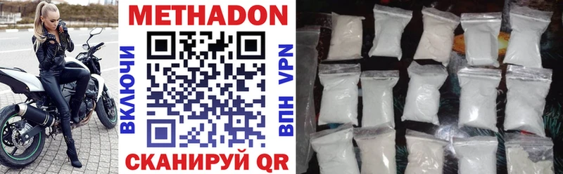 сайты даркнета какой сайт  Козьмодемьянск  МЕТАДОН methadone 