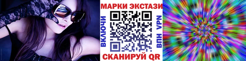 сколько стоит  Козьмодемьянск  блэк спрут как войти  Марки NBOMe 1,5мг 